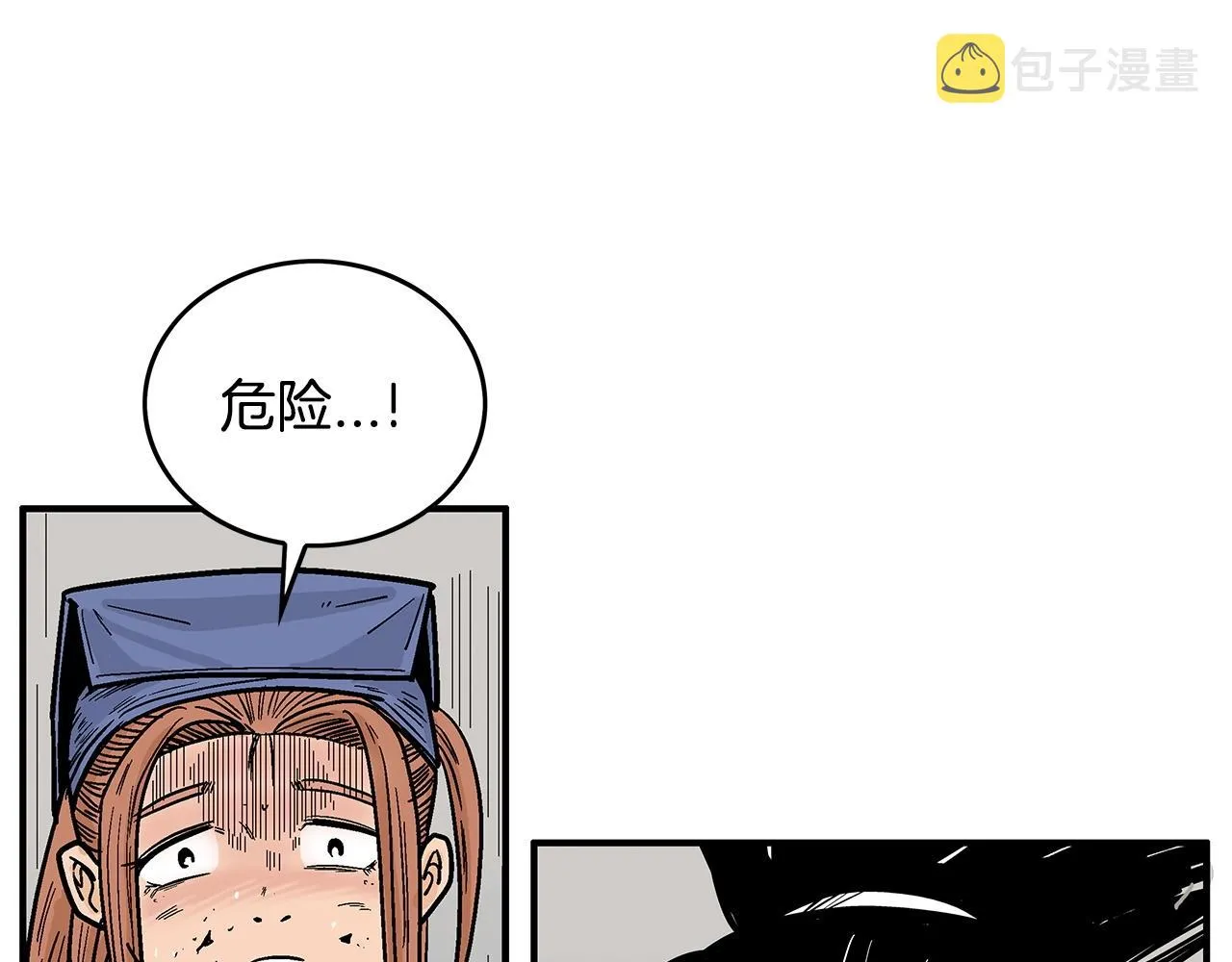 第99话 开战！ 第24页
