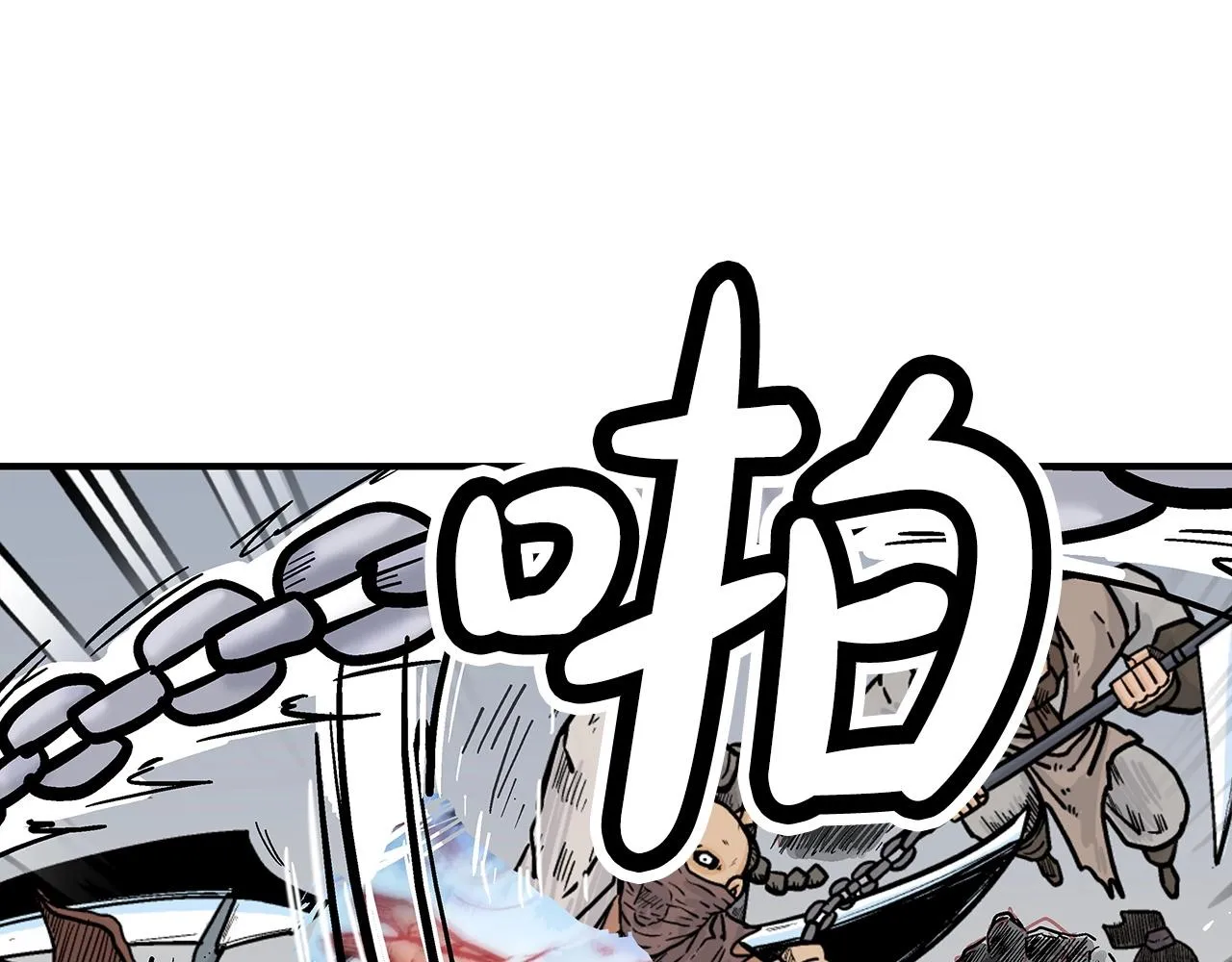 第99话 开战！ 第27页