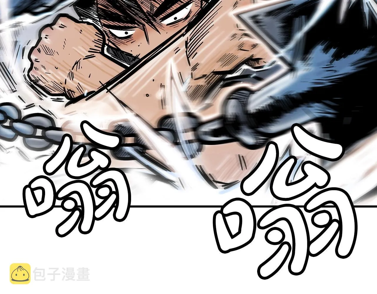 第99话 开战！ 第33页
