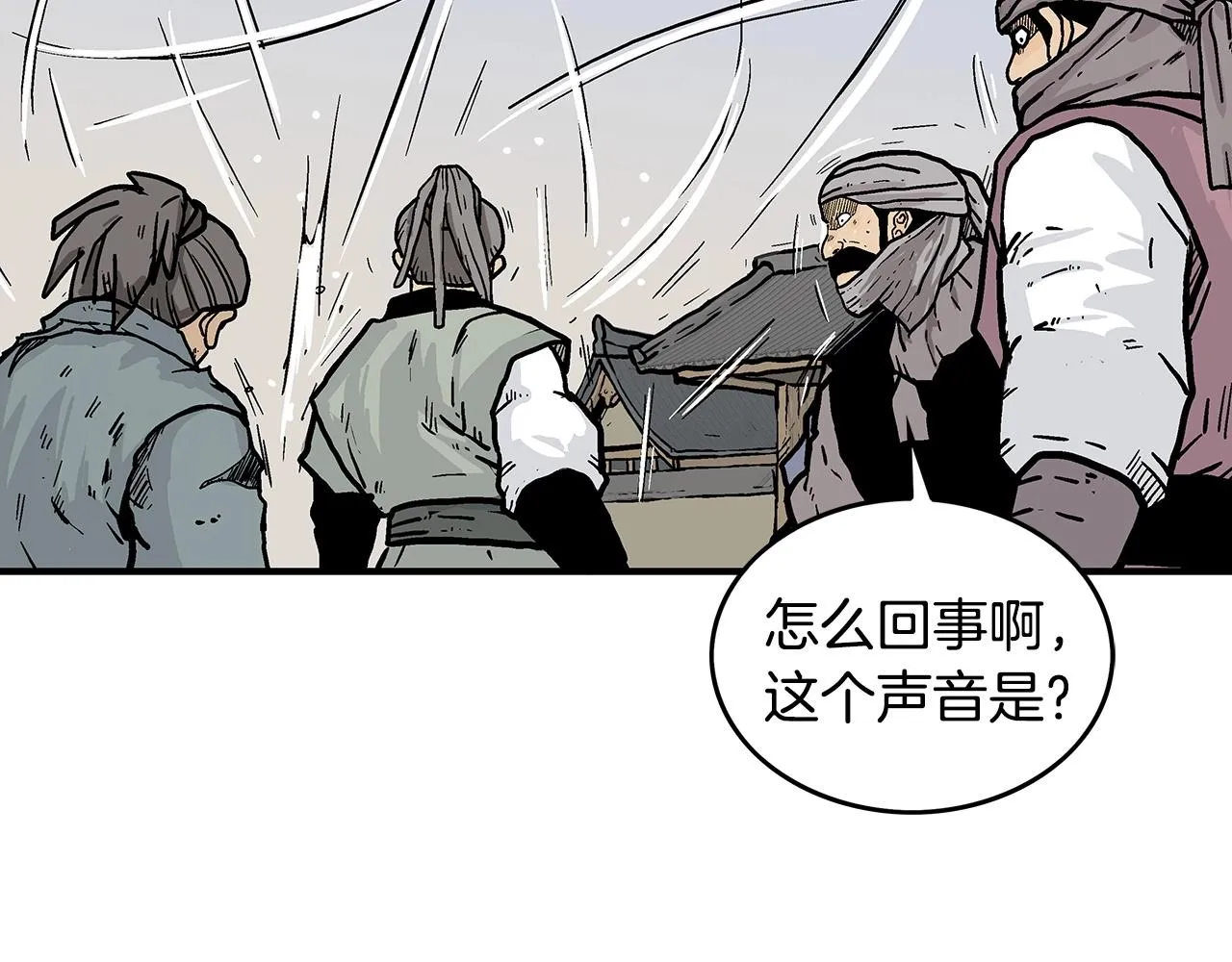 第99话 开战！ 第35页