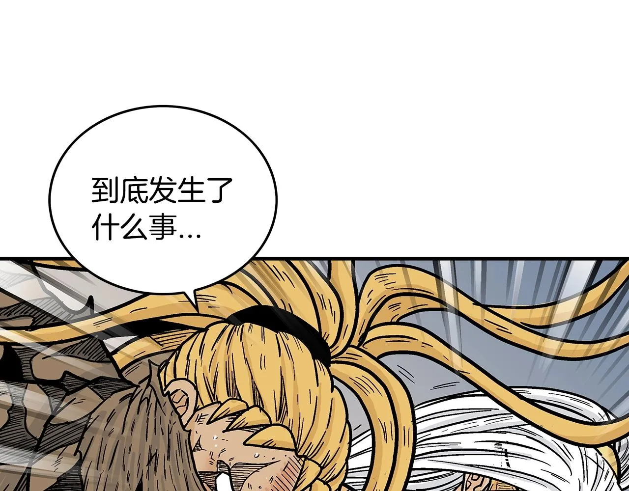 第99话 开战！ 第36页