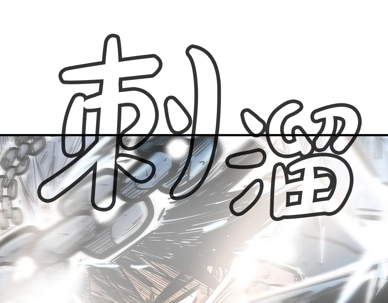 第99话 开战！ 第38页