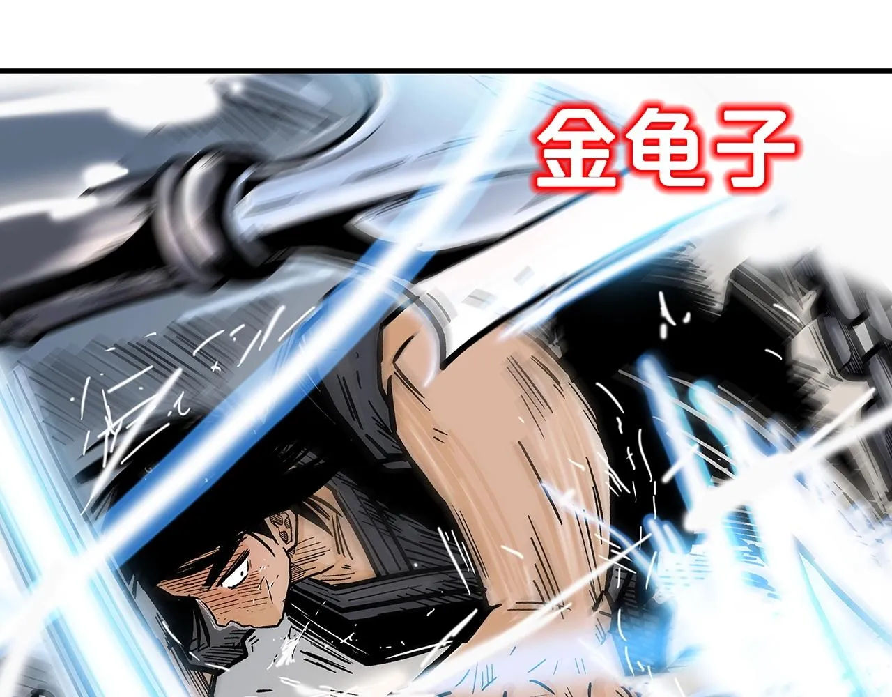 第99话 开战！ 第40页