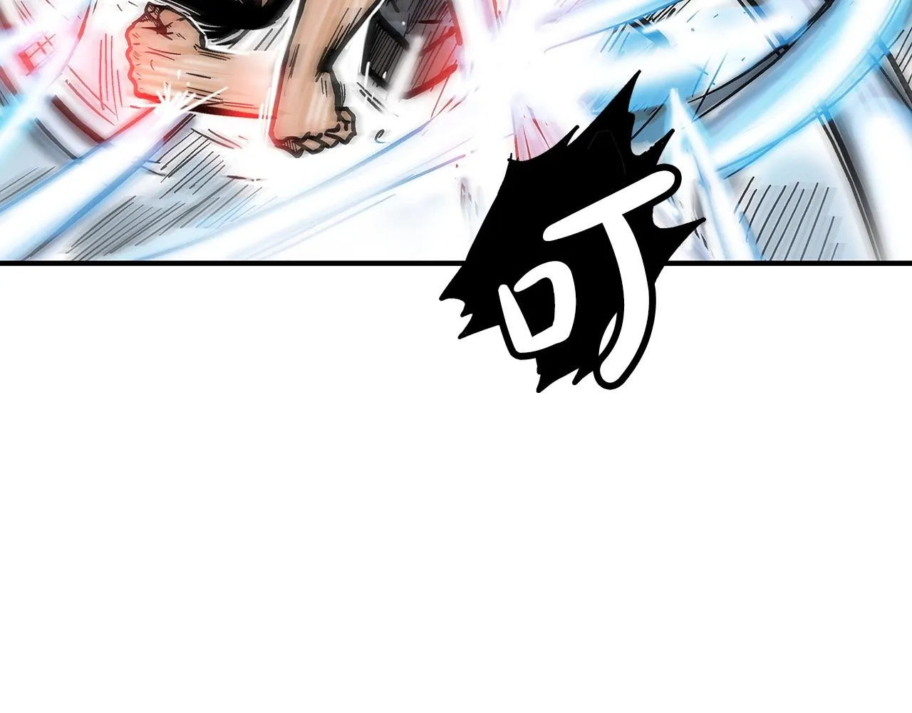 第99话 开战！ 第43页