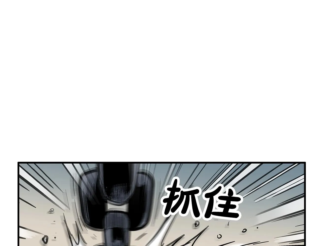 第99话 开战！ 第48页