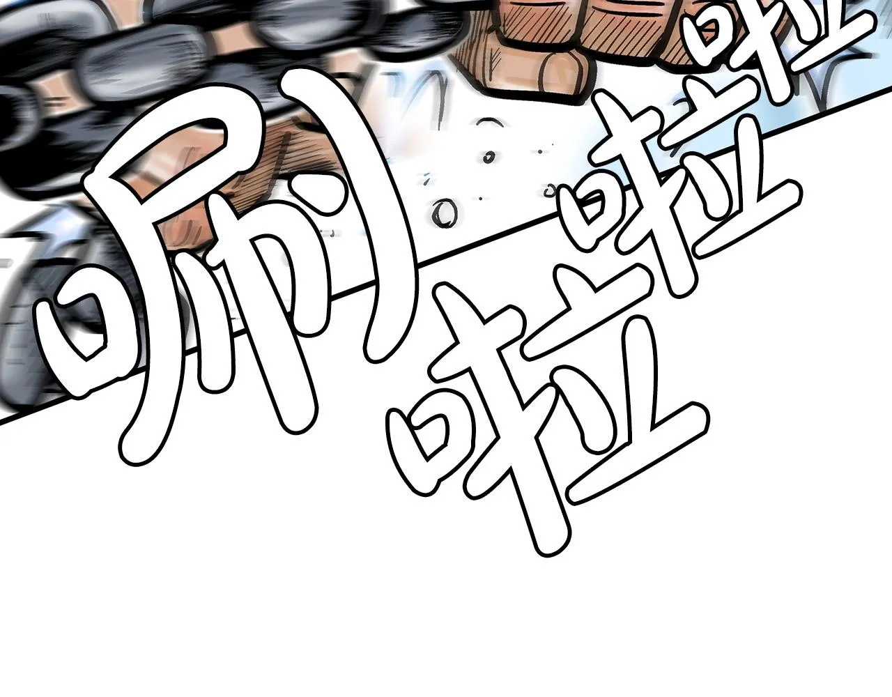 第99话 开战！ 第51页