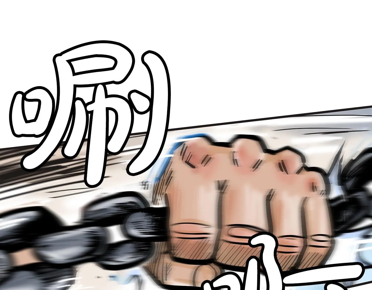 第99话 开战！ 第52页