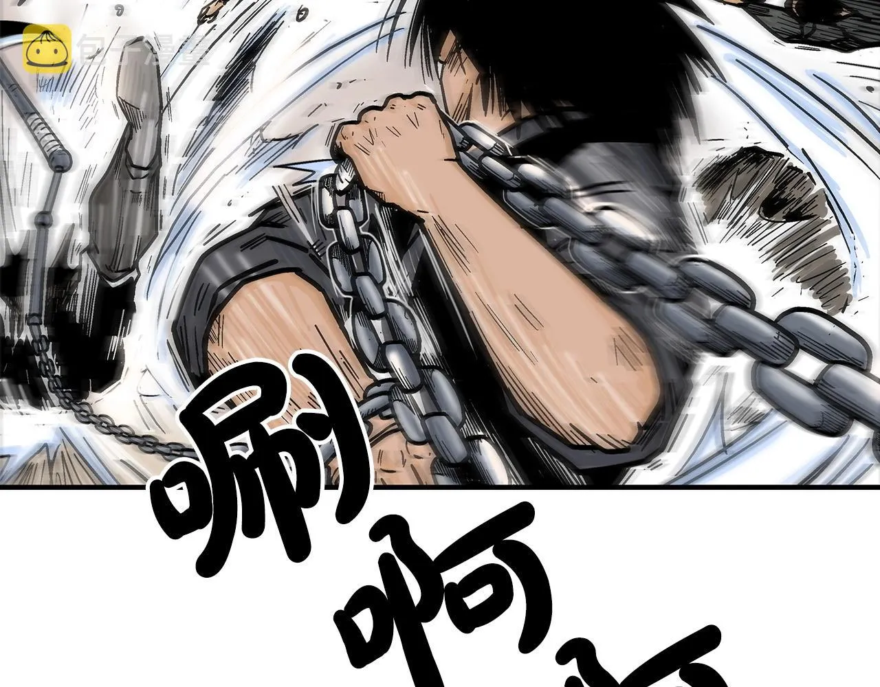 第99话 开战！ 第56页