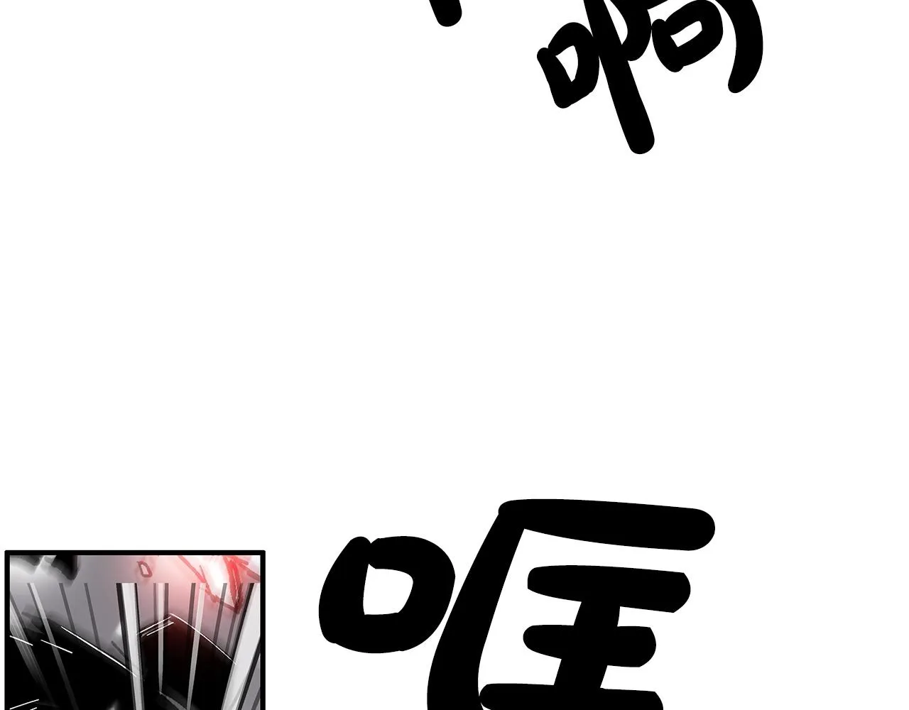 第99话 开战！ 第57页