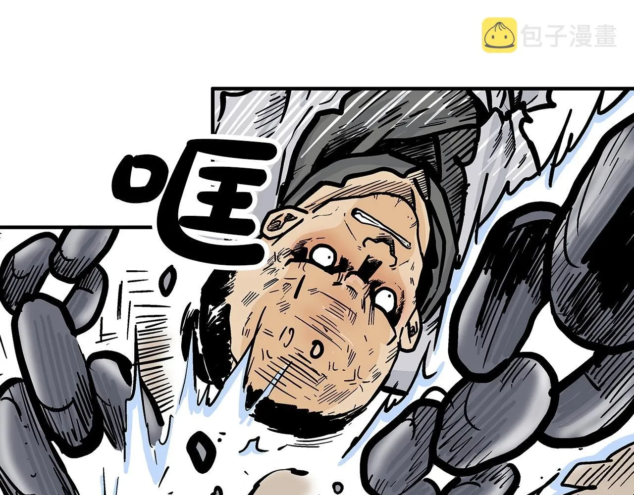 第99话 开战！ 第59页