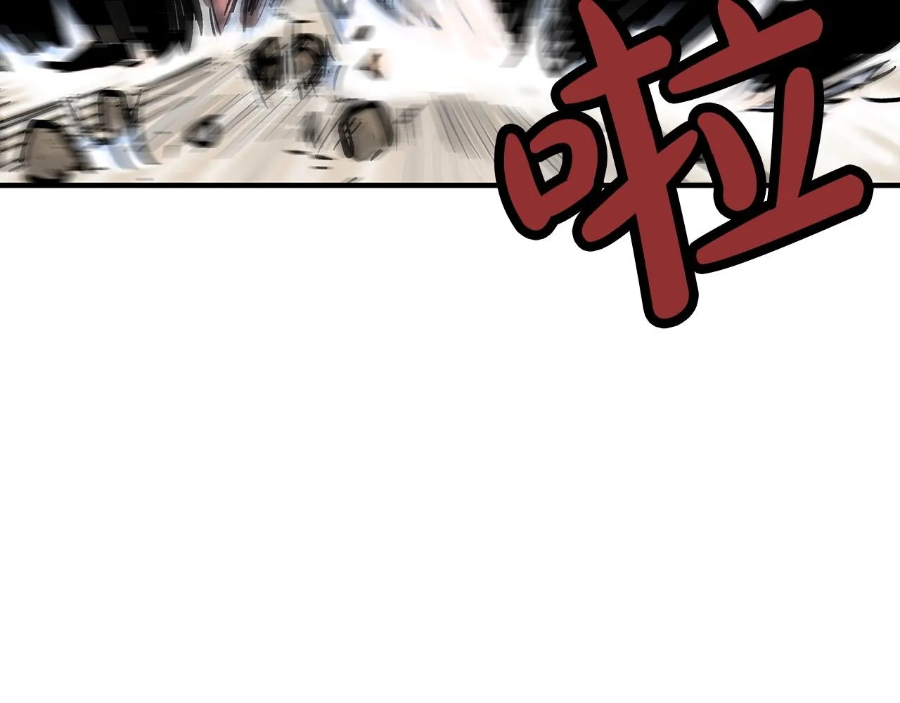 第99话 开战！ 第66页