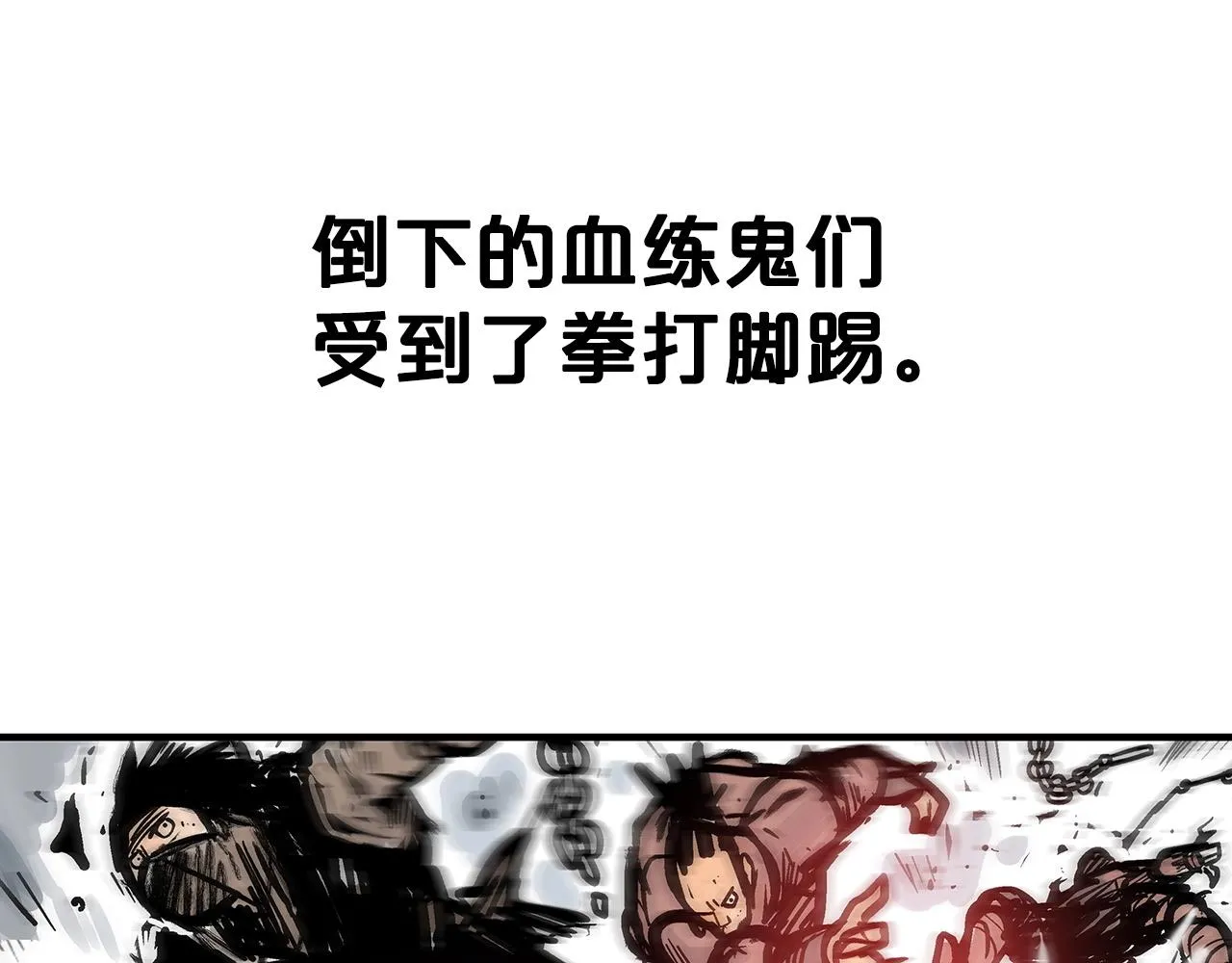第99话 开战！ 第69页