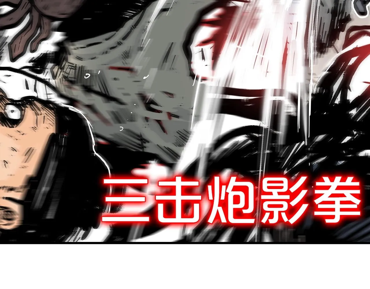 第99话 开战！ 第71页