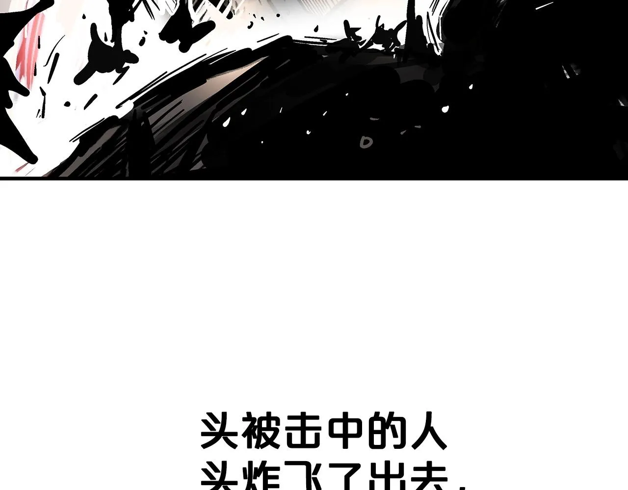 第99话 开战！ 第74页