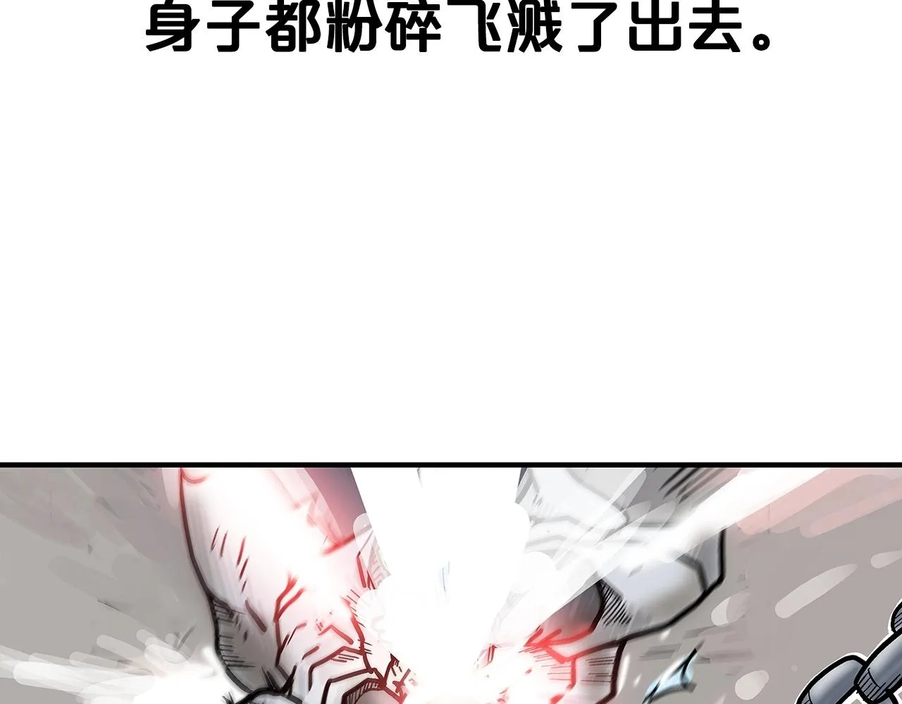 第99话 开战！ 第79页
