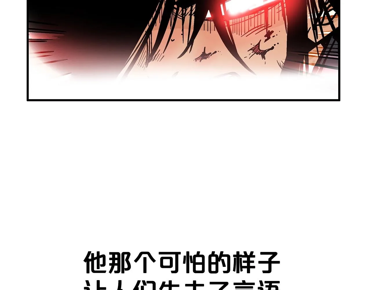 第99话 开战！ 第90页