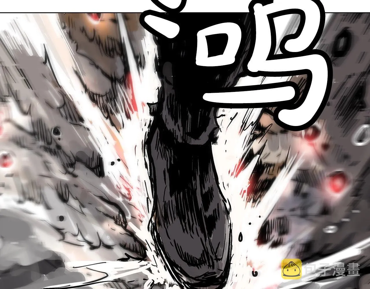 第99话 开战！ 第95页