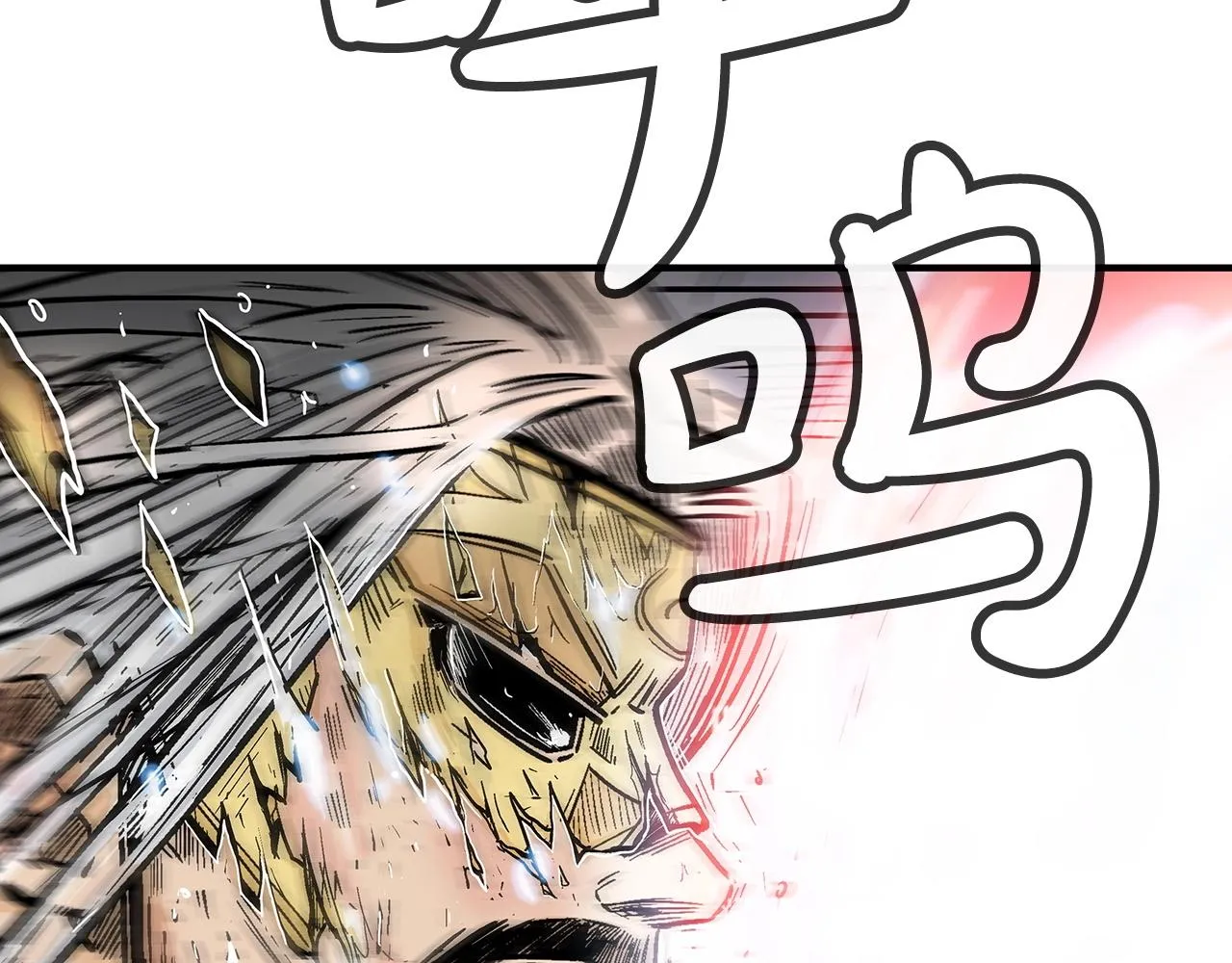 第99话 开战！ 第102页