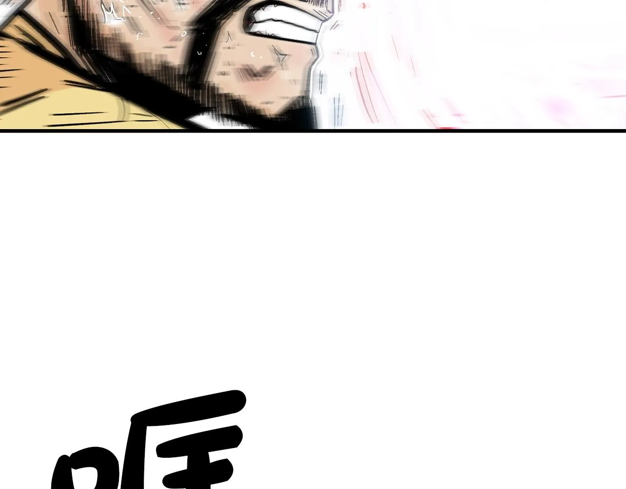 第99话 开战！ 第103页