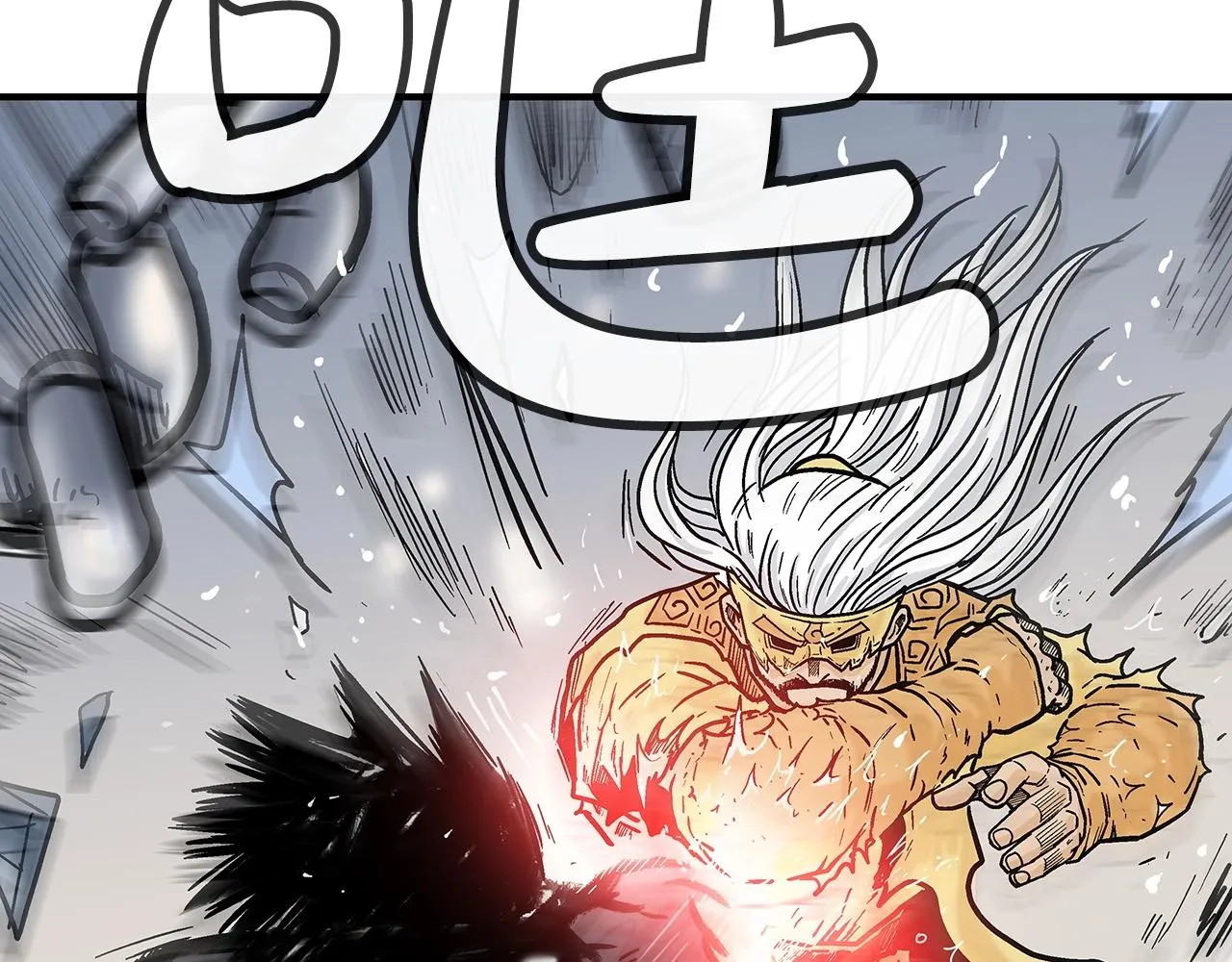 第99话 开战！ 第108页