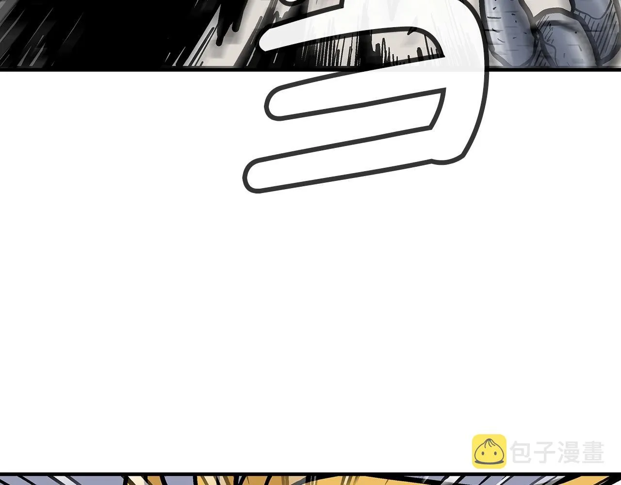 第99话 开战！ 第110页