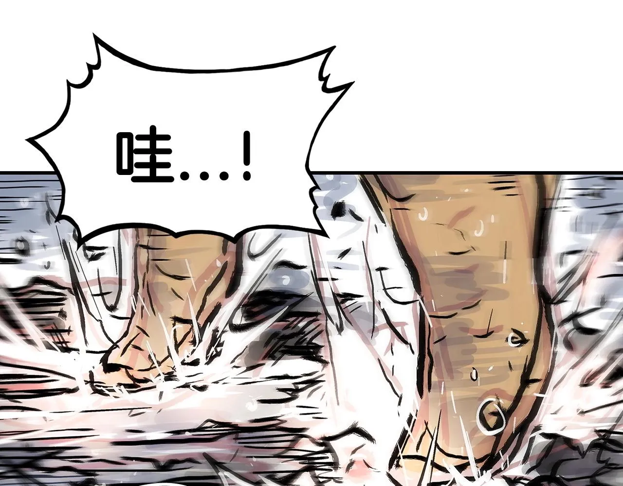 第99话 开战！ 第116页