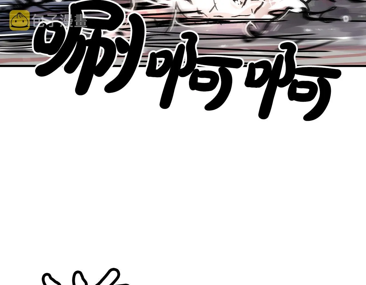 第99话 开战！ 第117页