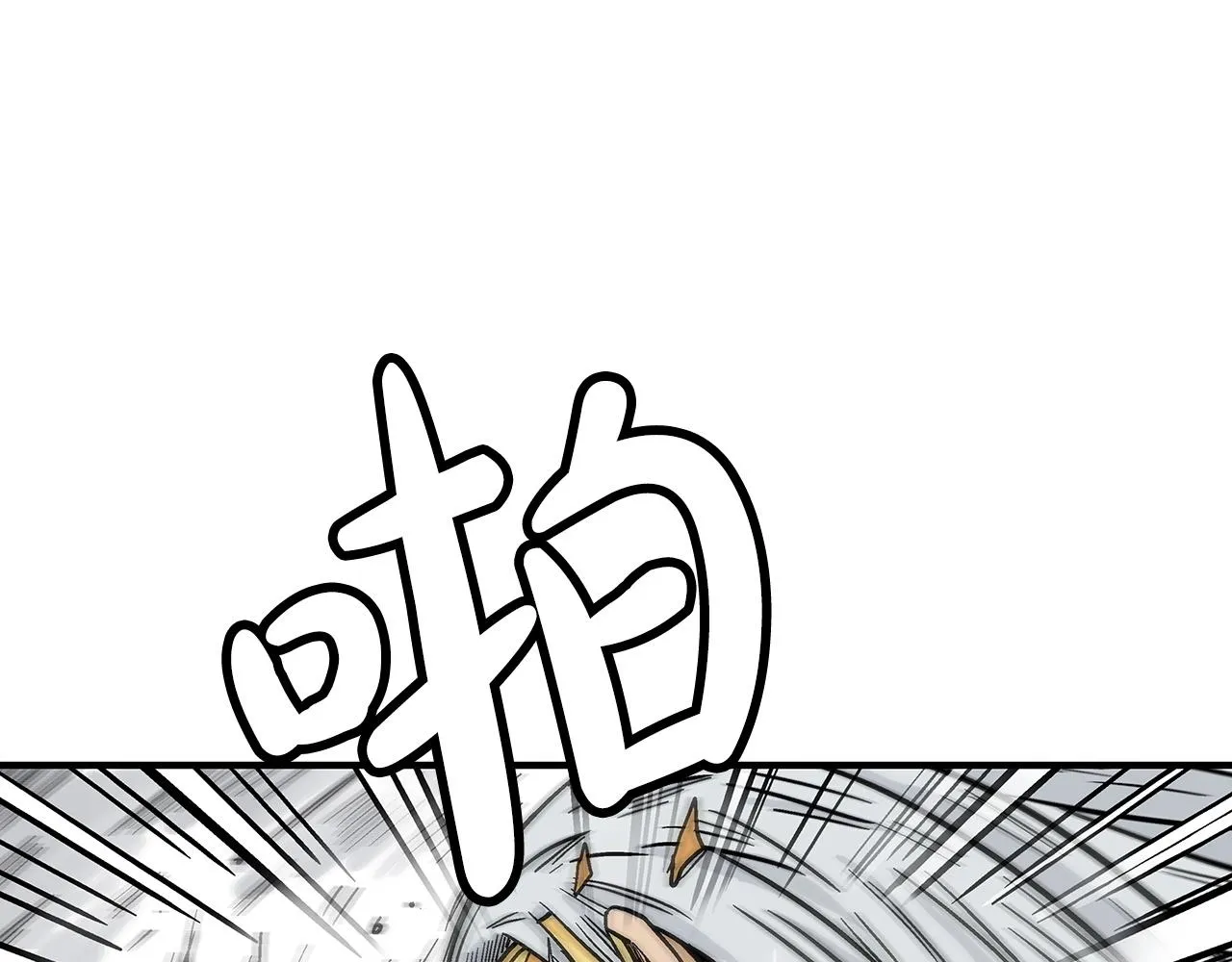第99话 开战！ 第128页