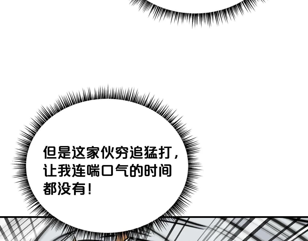 第99话 开战！ 第130页