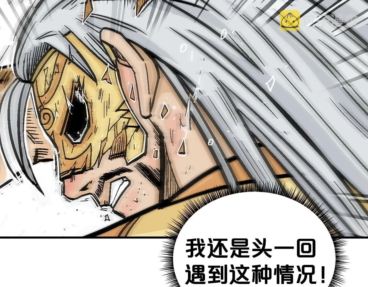 第99话 开战！ 第131页
