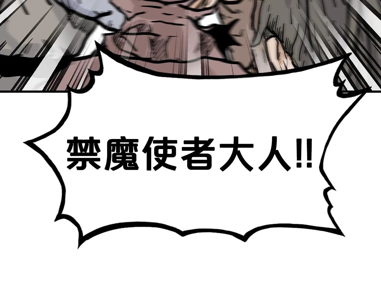 第99话 开战！ 第134页