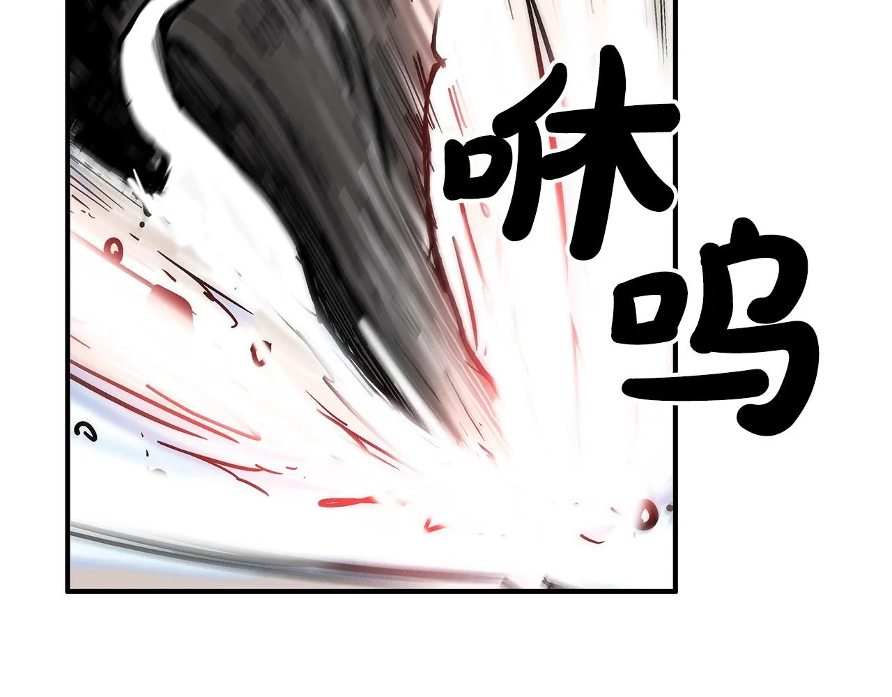 第99话 开战！ 第136页