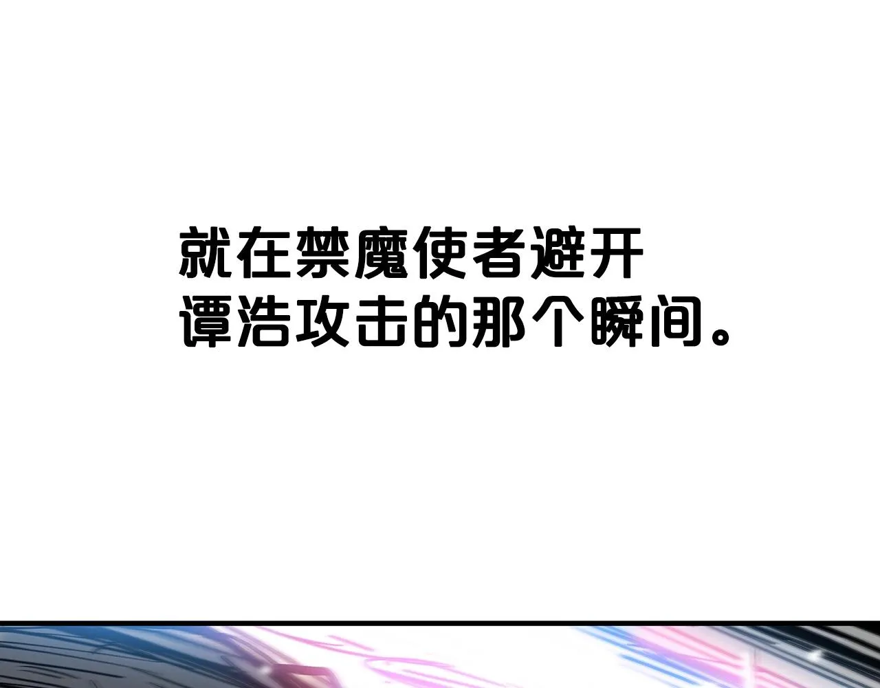 第99话 开战！ 第140页