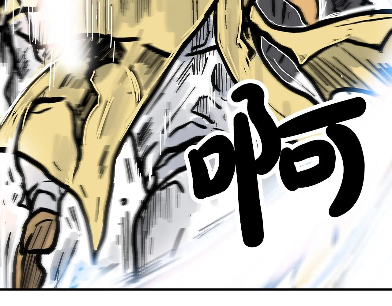 第99话 开战！ 第142页