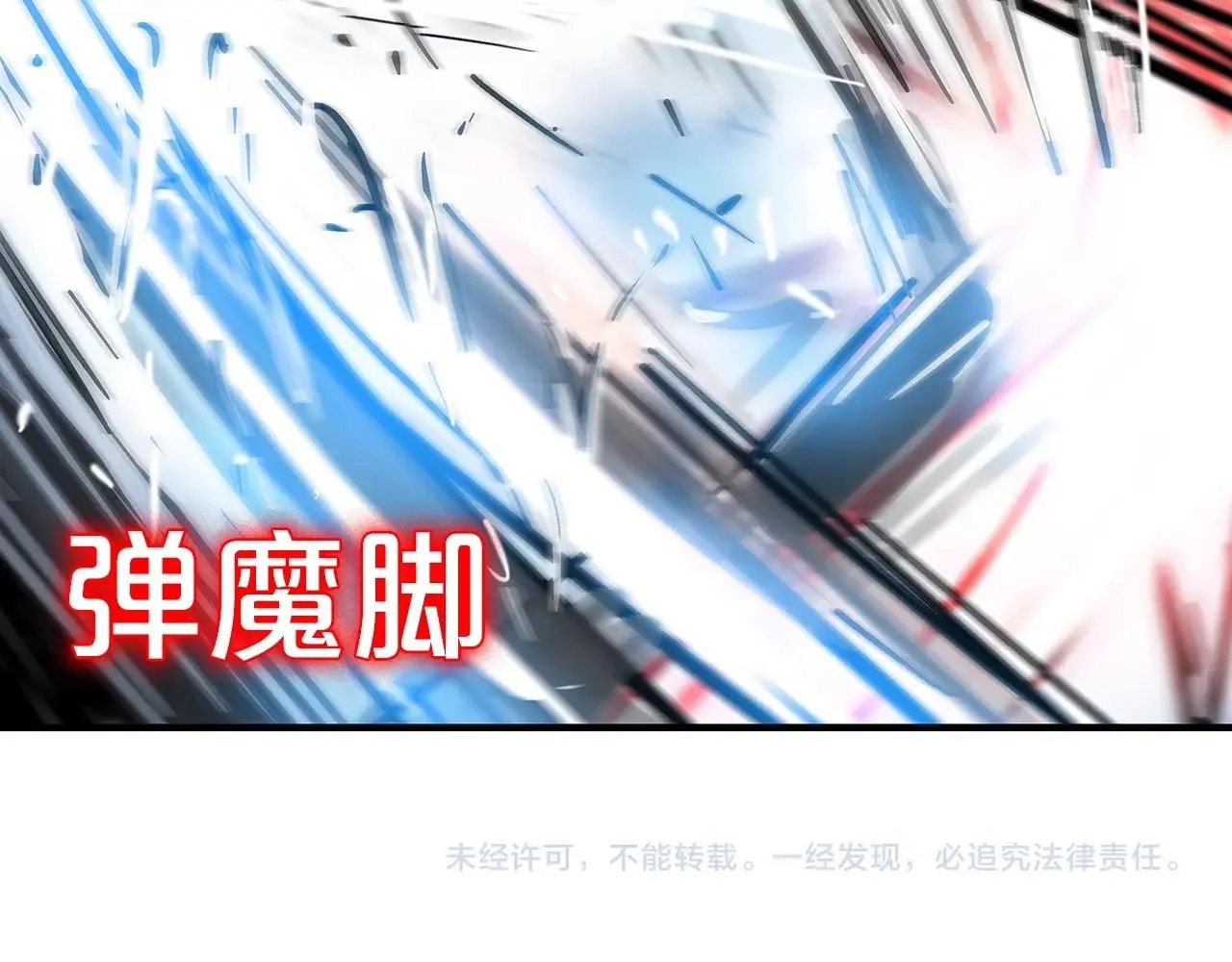 第99话 开战！ 第145页