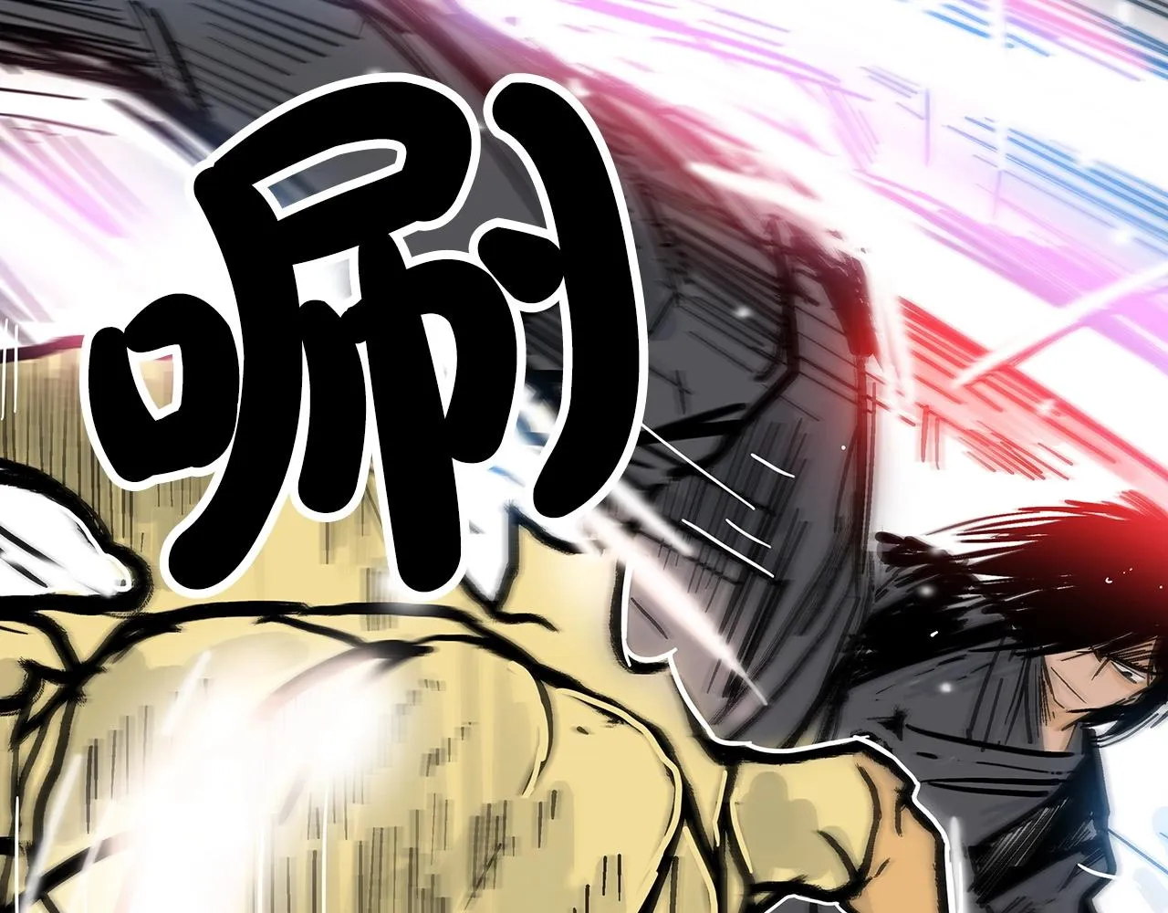 第100话 魔教的梦魇 第2页