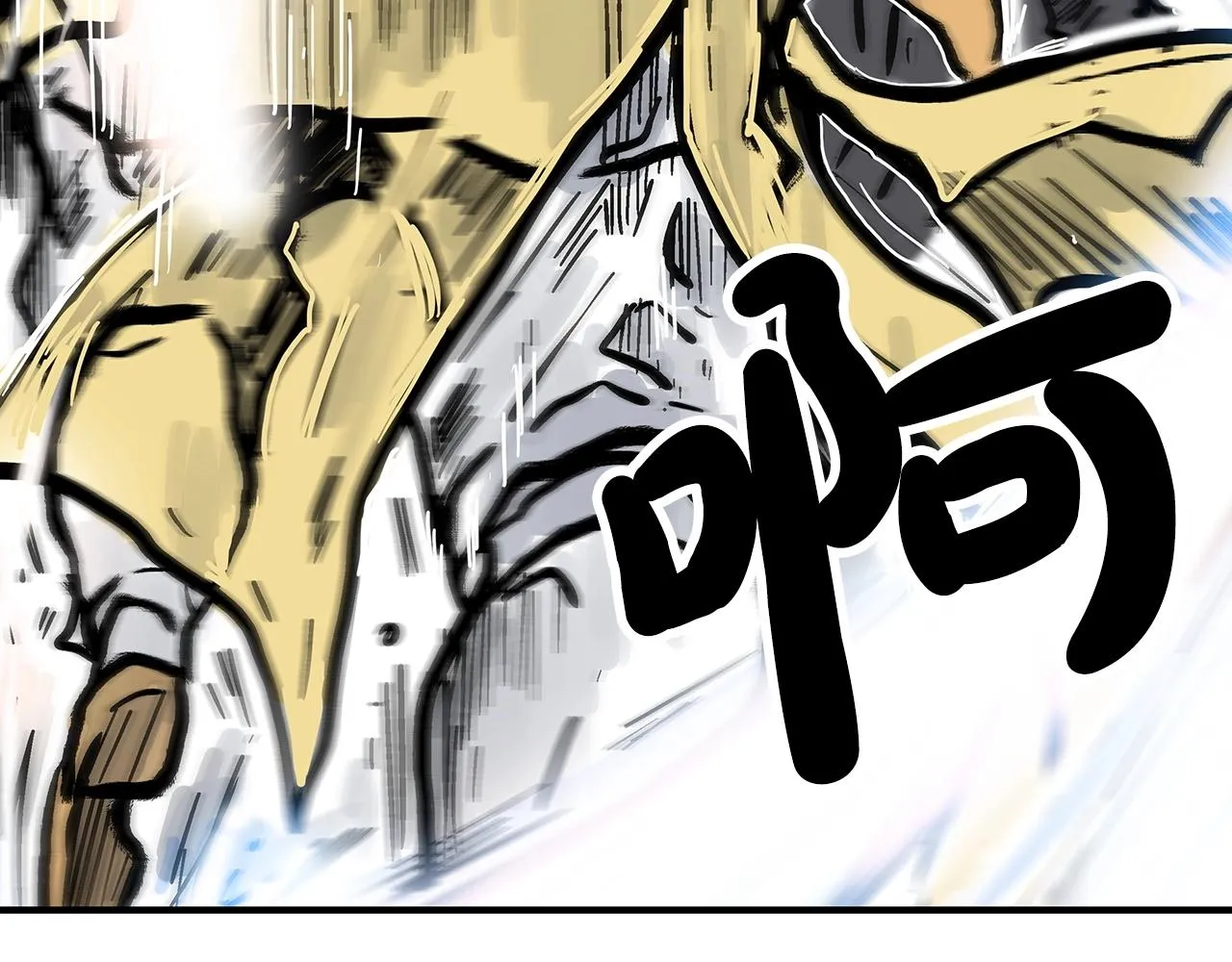 第100话 魔教的梦魇 第3页