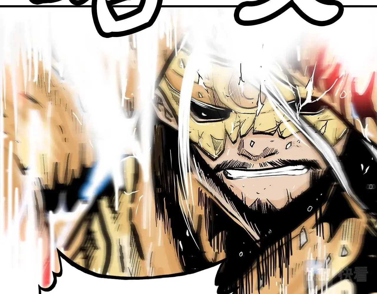 第100话 魔教的梦魇 第25页