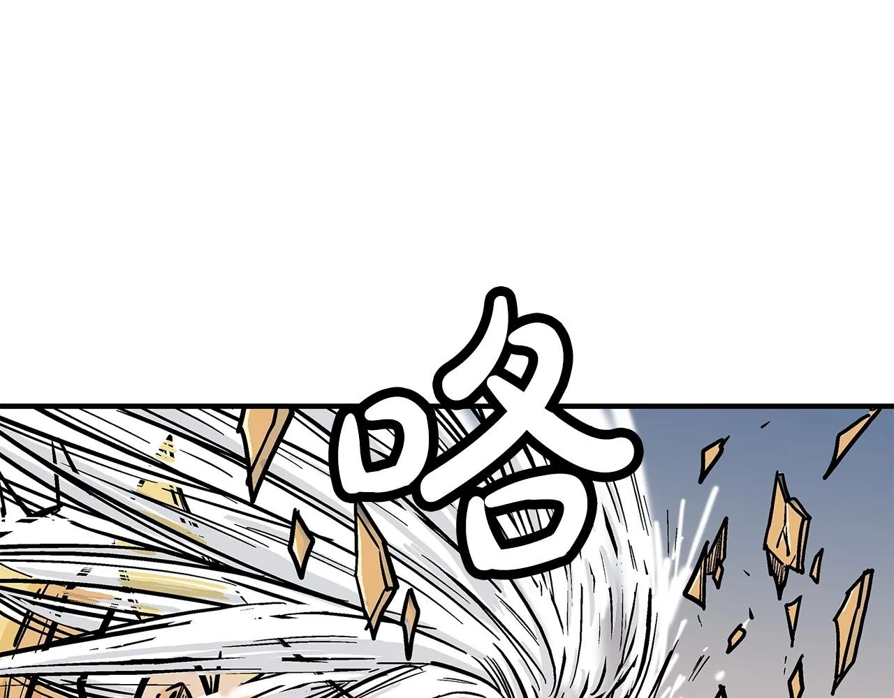 第100话 魔教的梦魇 第35页