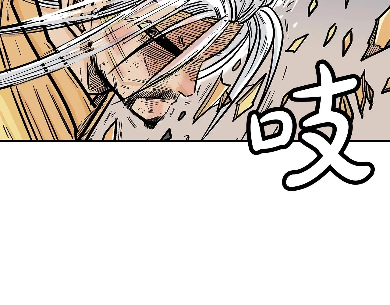 第100话 魔教的梦魇 第36页