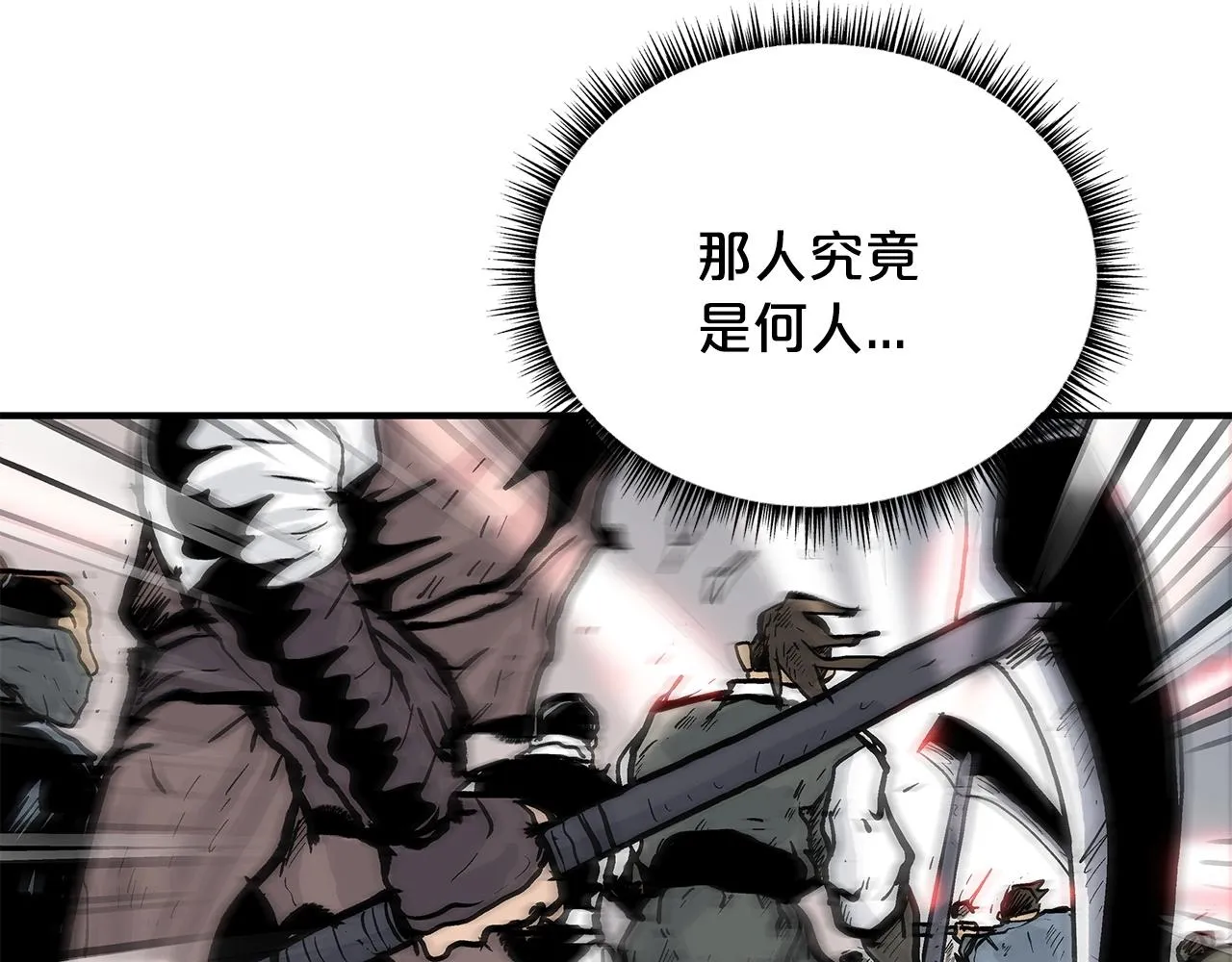 第100话 魔教的梦魇 第39页