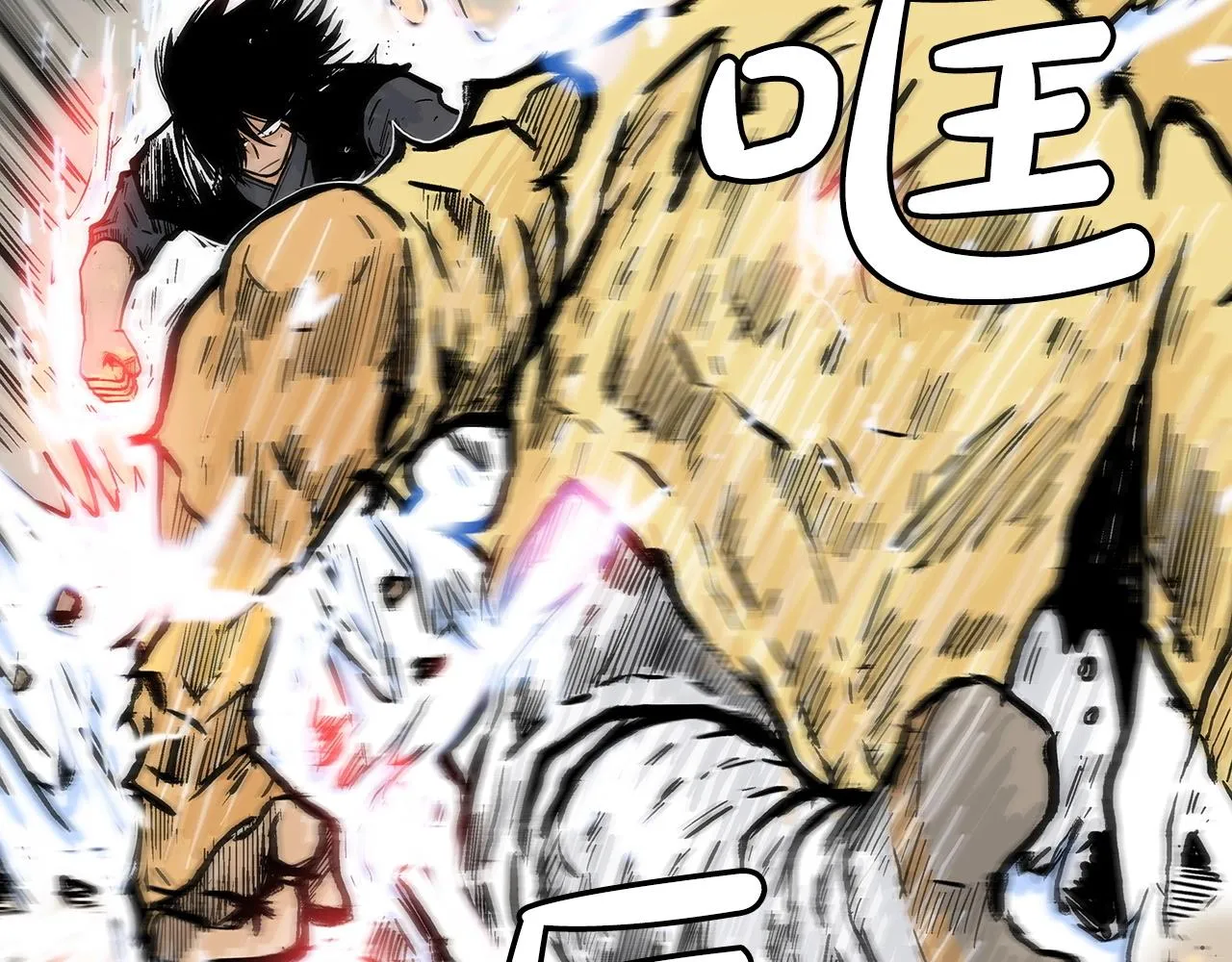 第100话 魔教的梦魇 第48页