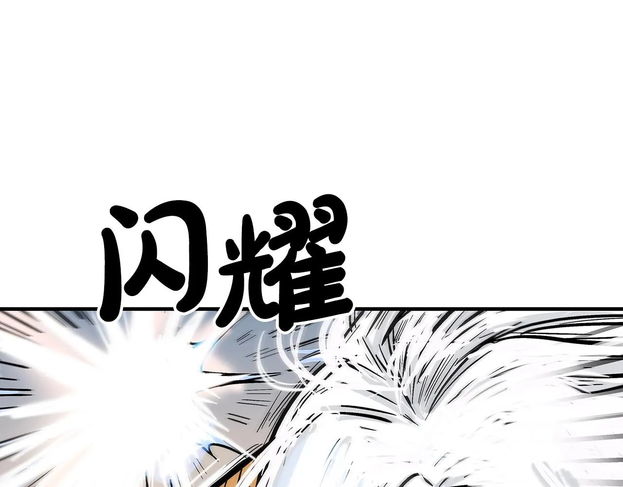 第100话 魔教的梦魇 第57页