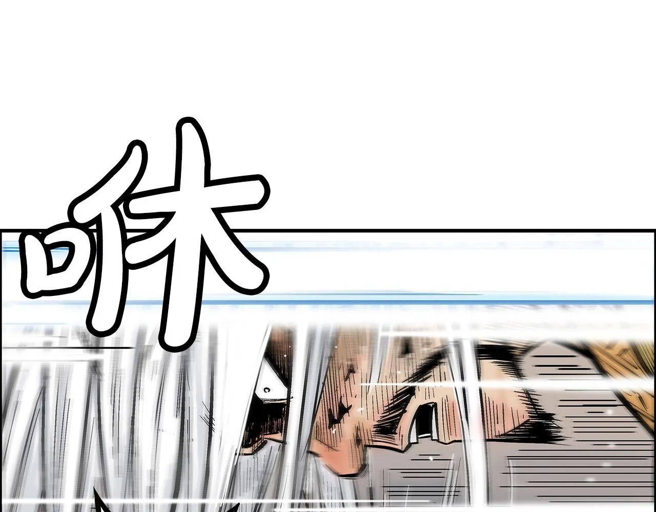 第100话 魔教的梦魇 第59页