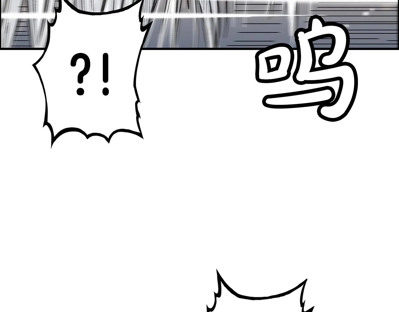 第100话 魔教的梦魇 第60页