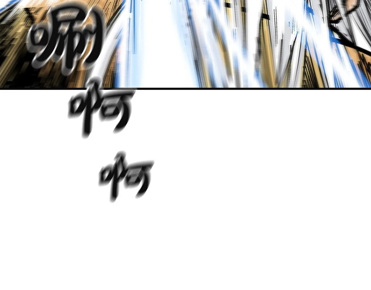 第100话 魔教的梦魇 第62页