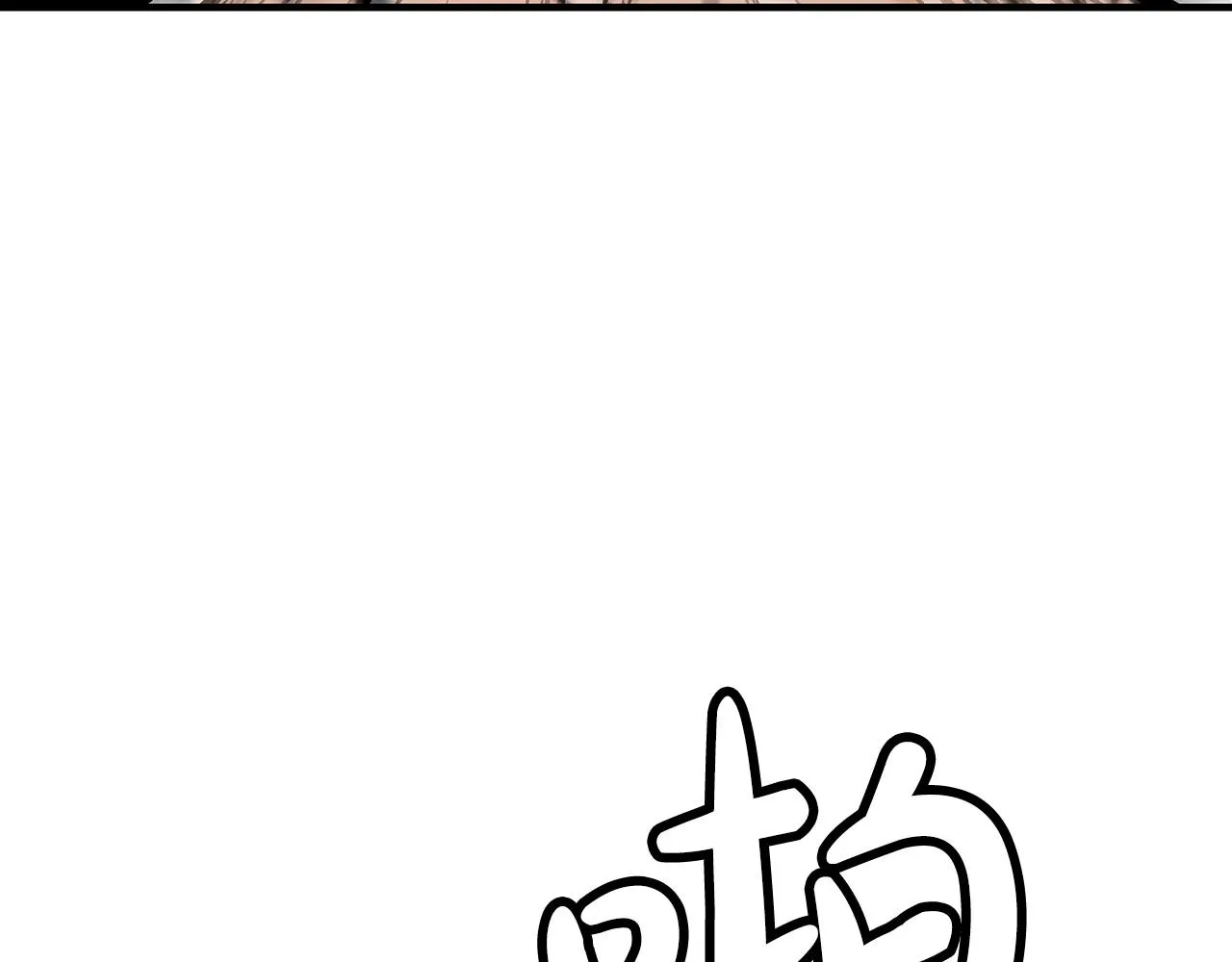 第100话 魔教的梦魇 第64页