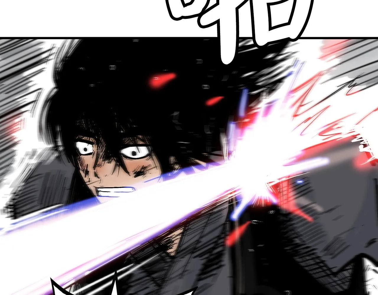第100话 魔教的梦魇 第65页