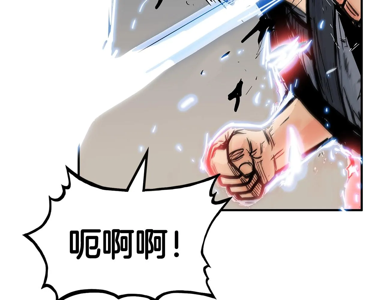 第100话 魔教的梦魇 第70页
