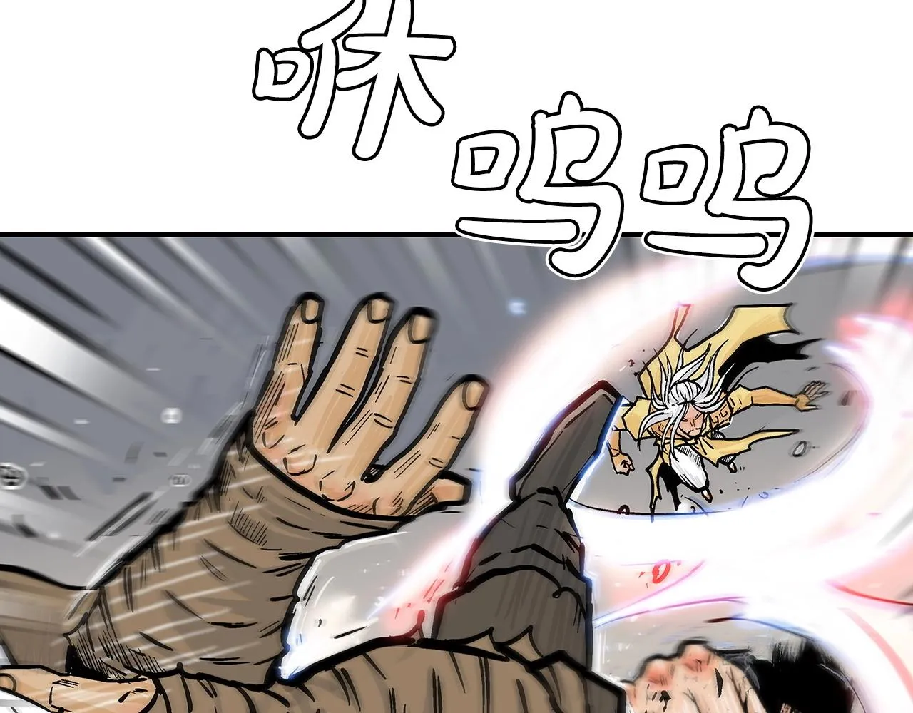 第100话 魔教的梦魇 第83页